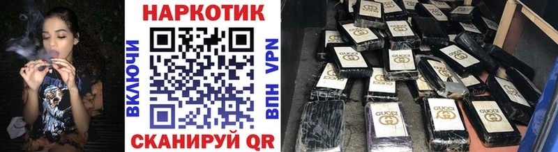 Купить закладку Навашино Марихуана OMG ссылка АМФ Гашиш Кокаин Alpha PVP Мефедрон
