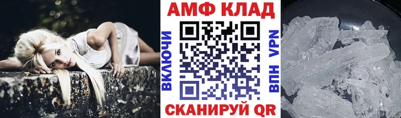 АМФЕТАМИН 97%  продажа наркотиков  Навашино 