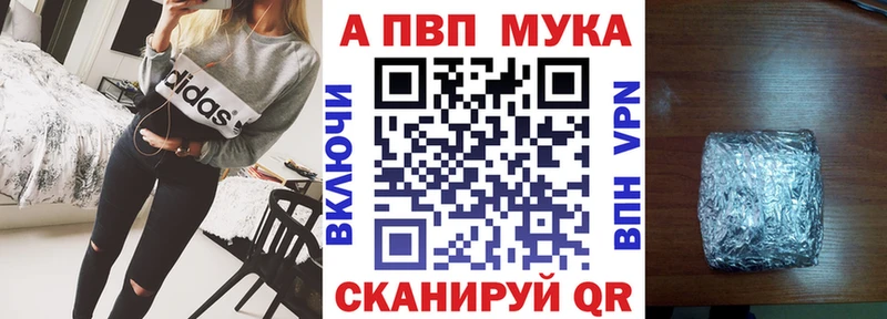 где можно купить наркотик  KRAKEN как зайти  Alpha-PVP СК КРИС  Навашино 