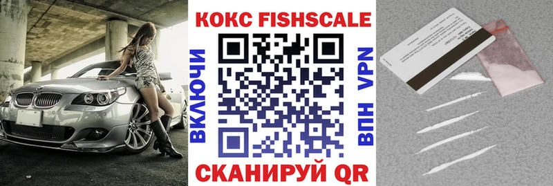КОКАИН Боливия  Навашино 