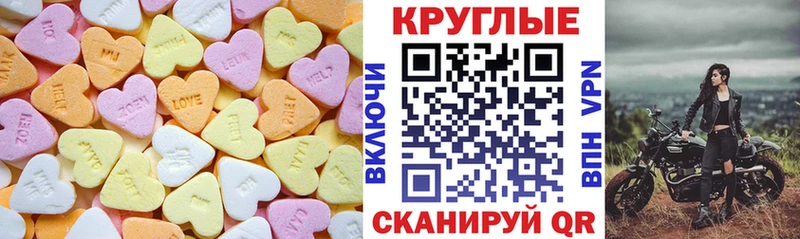 Ecstasy Cube  как найти закладки  mega рабочий сайт  Навашино 