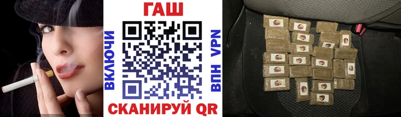 ГАШ гашик  купить  цена  Навашино 