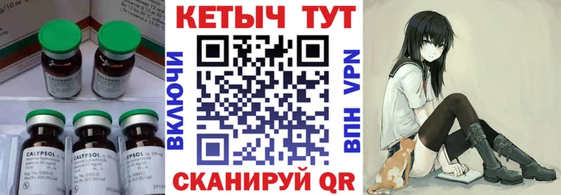 купить  цена  Навашино  КЕТАМИН VHQ 