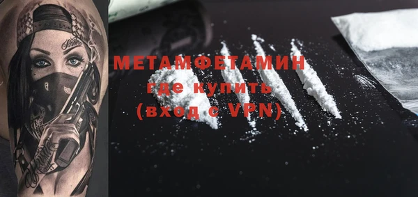 марки nbome Осинники