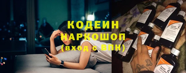 соль курить ск Новозыбков