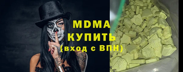 марки nbome Осинники