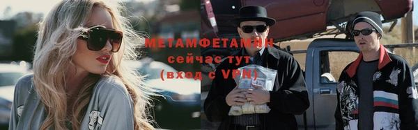 мефедрон Нягань