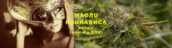 мефедрон Нягань