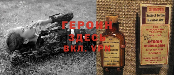 меф Новодвинск