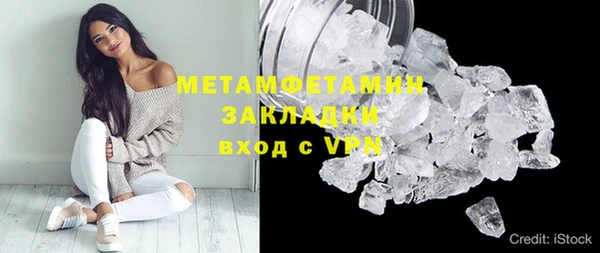 марки nbome Осинники