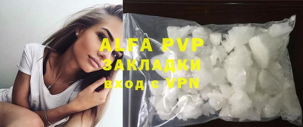 ALPHA-PVP Няндома