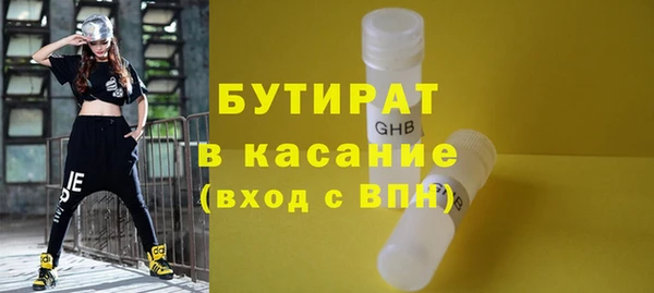 ешки Билибино