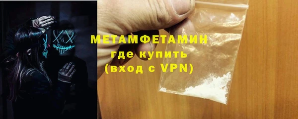 марки nbome Осинники