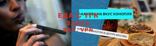 MDMA Зерноград