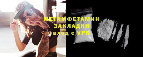 ALPHA-PVP Няндома