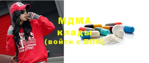 молекула духа Нязепетровск