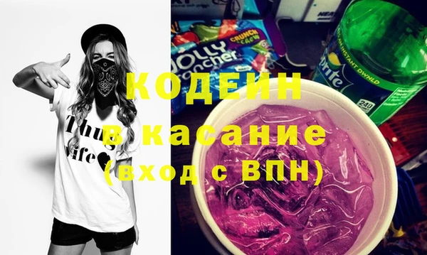 ГАЛЛЮЦИНОГЕННЫЕ ГРИБЫ Осташков