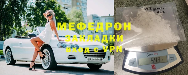 мефедрон Нягань