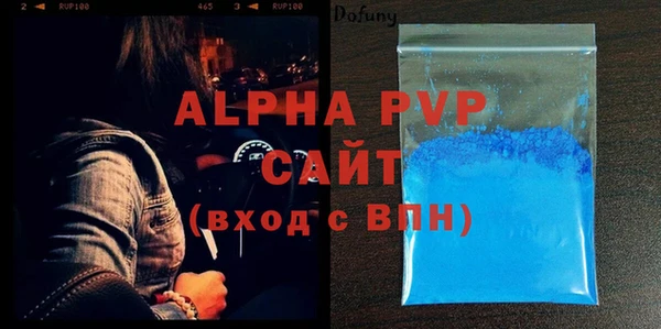 мефедрон Нягань