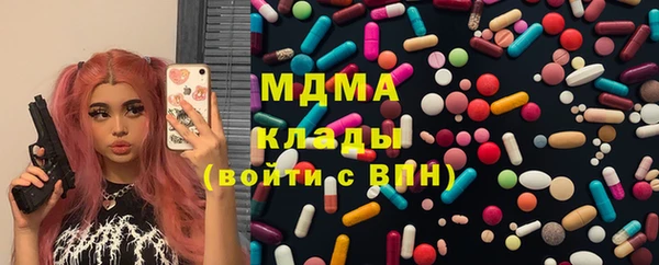 ГАЛЛЮЦИНОГЕННЫЕ ГРИБЫ Осташков
