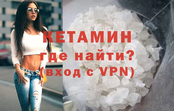 соль курить ск Новозыбков