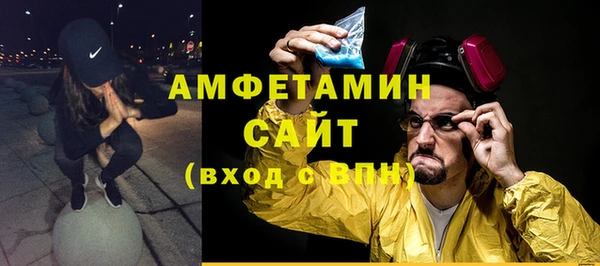 мефедрон Нягань