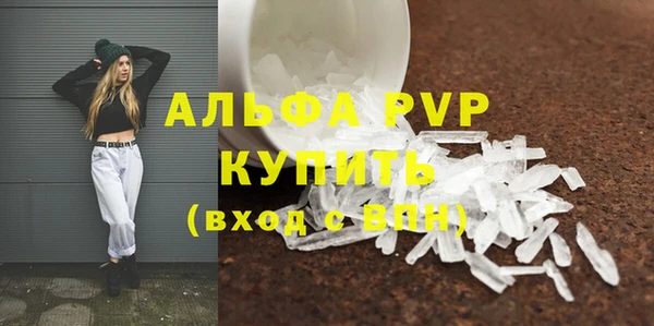 мефедрон Нягань