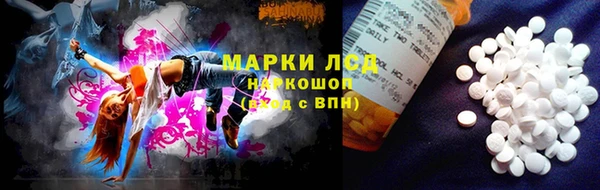 меф Новодвинск