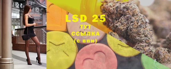 MDMA Зерноград