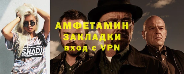 марки nbome Осинники