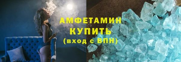 марки nbome Осинники