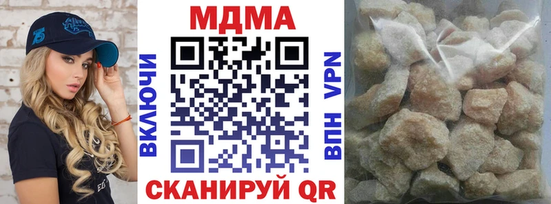 МДМА молли  где купить наркотик  Навашино 