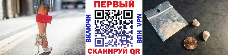 МЕТАМФЕТАМИН Methamphetamine магазин продажи Навашино