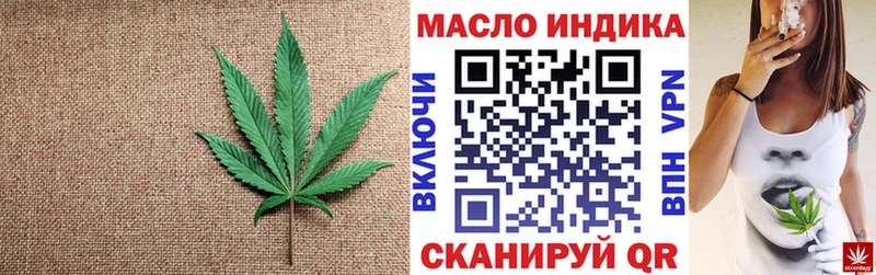где продают   Навашино  Дистиллят ТГК концентрат 